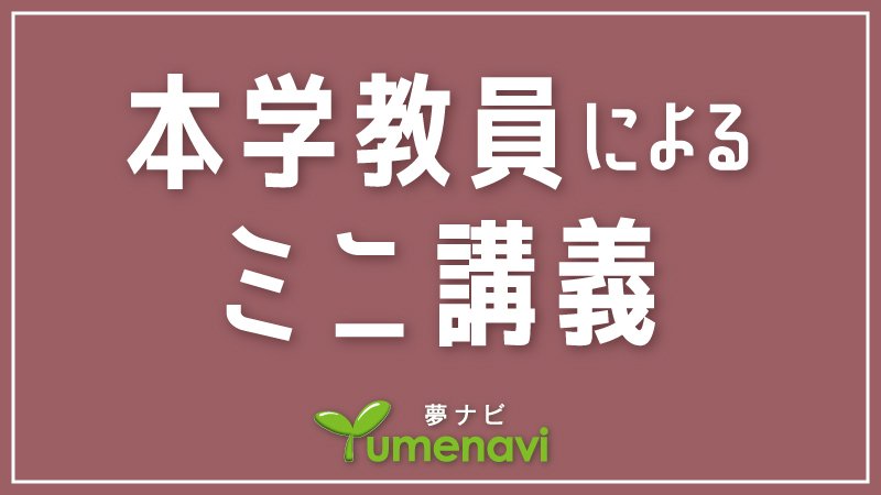 入試情報｜愛知県立芸術大学